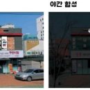 미리내 익스트림 합기도 이미지