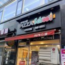 피자스쿨 파주산내점 이미지