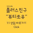 삼동세천 이미지