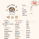 헤이커멍 이미지