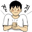 온돈족발 이미지