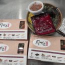 서가원김밥 - 고양시 일산서구 중앙로 1449 | [천안] 서가원 김밥 | 김밥 맛집 키토 김밥 신불당 분식집 후기