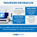 뉴욕치과기공소 이미지