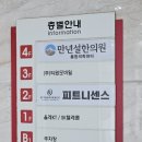 원신흥동 행정복지센터 2층 이미지