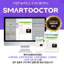 예진성형외과의원 이미지