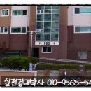 하나로아파트경로당 이미지