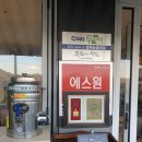 우화 목장 이미지