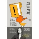 감각