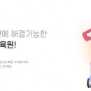 한케어요양보호사교육원