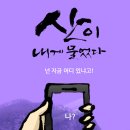 미투데이 이미지