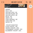 분식2 이미지