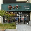 수원-1459 이미지