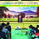 송학축사 이미지