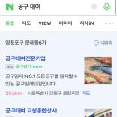 대방동주민센터 이미지