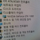 제트 PC 네이버블로그