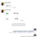 로하님의 숀더쉽그로밋 테마+365웃음 이미지