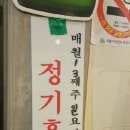 요거프레소 계원대점
