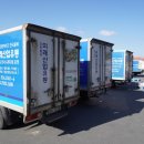 미래축산유통 이미지