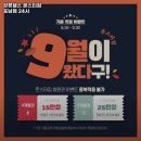 강릉헬스 몬스터짐 포남점 24시 이미지