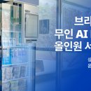 하이어랩