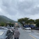 소금강상가앞 화장실 | (포항) 내연산 상생폭포, 관음폭포, 연산폭포, 보현암, 소금강 전망대 산행