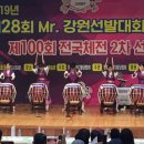 동해시-28 이미지