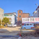 윤초밥 앞 이미지