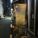 아름다운가게노원 | 노원 이자카야 곱도리나베 맛집 메이게츠 노원 메뉴 주차 솔직후기