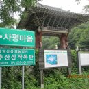 기백 이미지