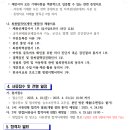 농소초교 이미지