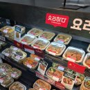 대한마트 | 롯데마트 &#39;요리하다&#39; 베이컨크림파스타 후기 + 대형마트 규제에 대한 생각