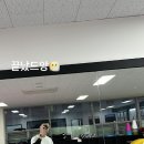 용인대 태권마루 태권도장 이미지