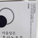 더조은웰빙 네이버블로그