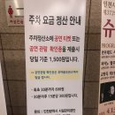 연극 크레이지 투 | 크레이지투 코믹연극 후기 코믹이 아닌 진지함을 느끼고 갑니다