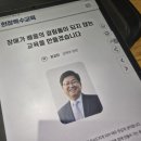 월드모델매니지먼트 | 현장특수교육 제32권 2호를 읽고..