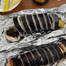 진이네김밥집