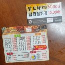 표준바삭
