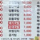 대성양곡