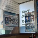 김가네칼국수 | 덕이동 가성비 맛집 회정식 1인 18,000원! 김가네 칼국수 동화수산 내돈내산 솔직후기