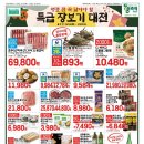 중앙할인마트 이미지