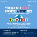 티엔씨컨설팅