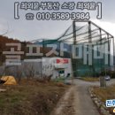 최외윤공인중개사사무소 네이버블로그