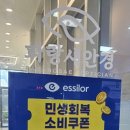 파랑새안경 이미지