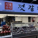 정옥수산 - 6160 | 정옥수산