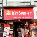 먹자골목1호점 이미지