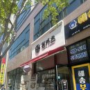 원카츠일광점