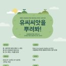 영상미디어센터 세미나실 이미지