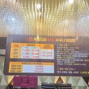 옥정스파24시사우나 이미지