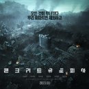 유토피아 이미지