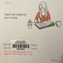 글쓰기책쓰기 - (572) 글 쓰는 시간이 바꾸는 인생 - ③ 상처를 치유하고 계획을 현실화시켜라/ 브랜딩글쓰기연구소 대표 이창미 이미지